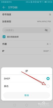 华为电脑dns设置怎么修改(华为电脑DNS设置修改指南) 华为电脑dns设置怎么修改(华为电脑DNS设置修改指南)