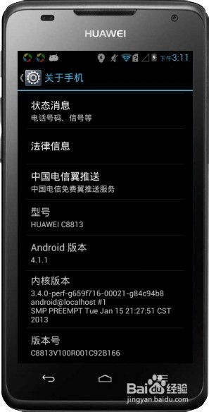 华为电脑要怎么关机视频(华为电脑关机步骤详解,图文与视频教程) 华为电脑要怎么关机视频(华为电脑关机步骤详解,图文与视频教程)