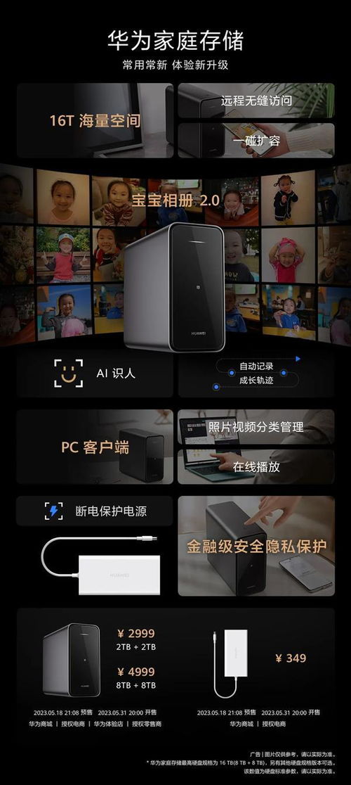 怎么卖华为电脑配件赚钱(华为电脑配件销售盈利策略探讨) 怎么卖华为电脑配件赚钱(华为电脑配件销售盈利策略探讨)