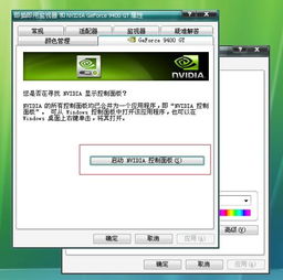 华为电脑怎么关垂直同步(华为电脑如何关闭垂直同步功能详解) 华为电脑怎么关垂直同步(华为电脑如何关闭垂直同步功能详解)