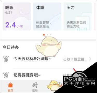 华为电脑怎么关掉安全通知(华为电脑如何关闭安全通知提示) 华为电脑怎么关掉安全通知(华为电脑如何关闭安全通知提示)