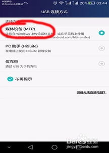 华为录音怎么倒入电脑上(华为录音导入电脑,简单操作指南) 华为录音怎么倒入电脑上(华为录音导入电脑,简单操作指南)