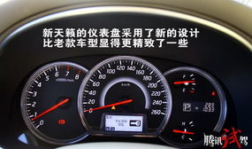 汽车仪表面板维修多少钱(汽车仪表面板维修费用解析) 汽车仪表面板维修多少钱(汽车仪表面板维修费用解析)