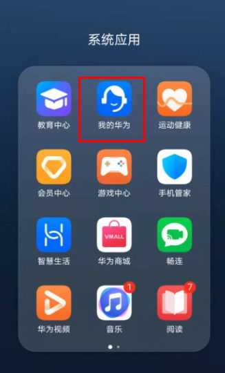 华为电脑时间背景怎么换(华为电脑时间背景更换指南) 华为电脑时间背景怎么换(华为电脑时间背景更换指南)