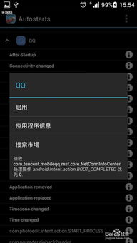 华为电脑开机后怎么开机(华为电脑开机流程及操作指南) 华为电脑开机后怎么开机(华为电脑开机流程及操作指南)