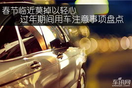 汽车发动机电瓶电压多少(汽车发动机电瓶电压多少,深入了解汽车电力系统) 汽车发动机电瓶电压多少(汽车发动机电瓶电压多少,深入了解汽车电力系统)