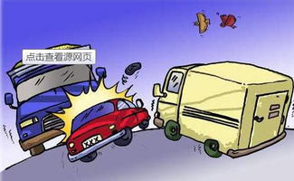 汽车多少公里出一次车祸(汽车多少公里出一次车祸,探究背后的因素与规律) 汽车多少公里出一次车祸(汽车多少公里出一次车祸,探究背后的因素与规律)