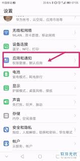 华为电脑怎么进入主页(华为电脑主页进入指南) 华为电脑怎么进入主页(华为电脑主页进入指南)