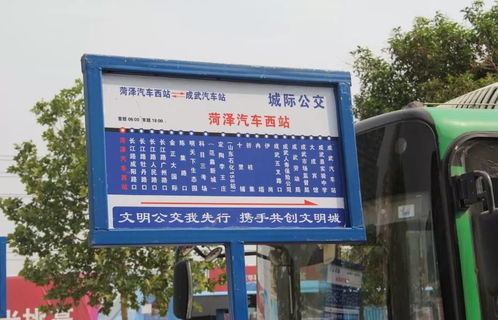 漆河汽车站电话是多少(漆河汽车站电话是多少?详细指南帮助你轻松查询) 漆河汽车站电话是多少(漆河汽车站电话是多少?详细指南帮助你轻松查询)