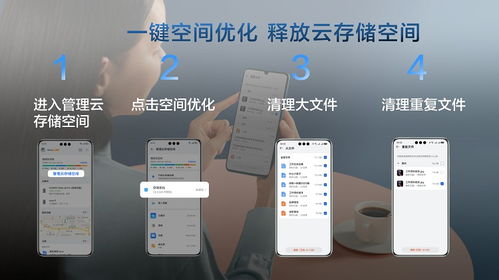华为电脑怎么调储存空间(华为电脑存储空间优化与管理指南) 华为电脑怎么调储存空间(华为电脑存储空间优化与管理指南)