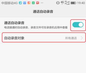 电脑怎么开启声音权限华为(华为电脑如何开启声音权限,详细步骤与操作指南) 电脑怎么开启声音权限华为(华为电脑如何开启声音权限,详细步骤与操作指南)
