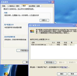 华为电脑病毒怎么删除(华为电脑病毒删除指南) 华为电脑病毒怎么删除(华为电脑病毒删除指南)