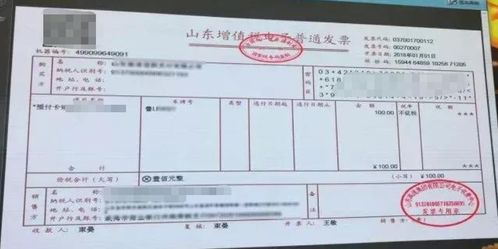 华为电脑电子发票怎么开(华为电脑电子发票开具详解) 华为电脑电子发票怎么开(华为电脑电子发票开具详解)