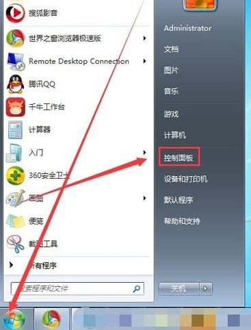 华为电脑捕捉屏幕怎么关闭(华为电脑屏幕捕捉功能关闭方法详解) 华为电脑捕捉屏幕怎么关闭(华为电脑屏幕捕捉功能关闭方法详解)