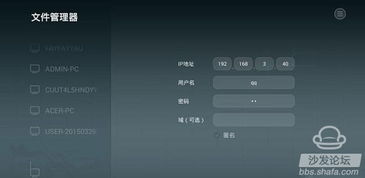 华为网络电脑盒子怎么用(华为网络电脑盒子使用指南) 华为网络电脑盒子怎么用(华为网络电脑盒子使用指南)