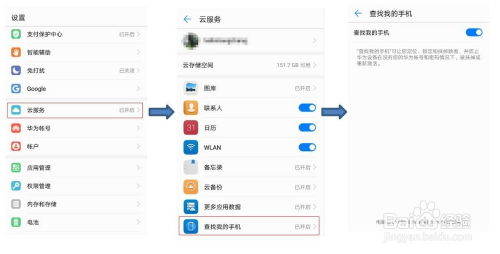 华为电脑什么款式怎么查(华为电脑款式查询指南) 华为电脑什么款式怎么查(华为电脑款式查询指南)