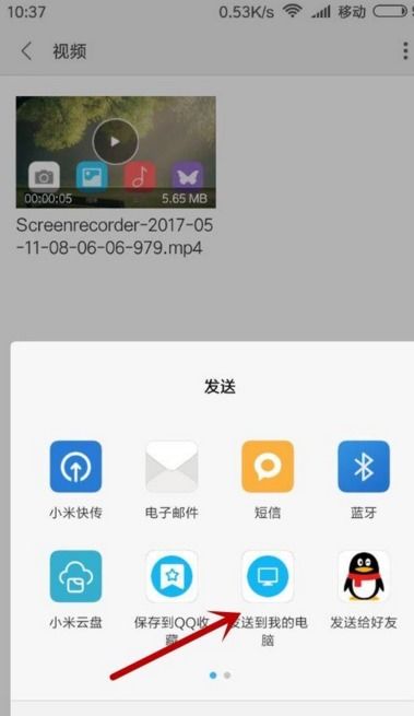 小米文件怎么传华为电脑(小米文件传输至华为电脑的详细步骤指南) 小米文件怎么传华为电脑(小米文件传输至华为电脑的详细步骤指南)