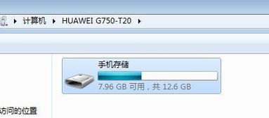 怎么把华为照片转到电脑(华为照片轻松转移至电脑,详细步骤解析) 怎么把华为照片转到电脑(华为照片轻松转移至电脑,详细步骤解析)