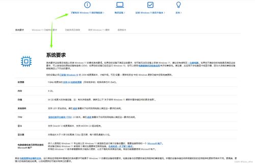 华为电脑怎么重做系统的(华为电脑重做系统的详细步骤) 华为电脑怎么重做系统的(华为电脑重做系统的详细步骤)