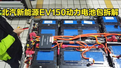 电动汽车电池充满多少度(电动汽车电池充满多少度,解析与探讨) 电动汽车电池充满多少度(电动汽车电池充满多少度,解析与探讨)