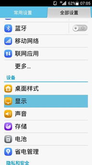 华为电脑字体怎么换字体(华为电脑字体更换详细教程) 华为电脑字体怎么换字体(华为电脑字体更换详细教程)