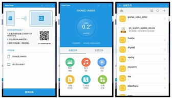 华为怎么在电脑传歌(华为电脑传歌全攻略,轻松实现音乐无缝传输) 华为怎么在电脑传歌(华为电脑传歌全攻略,轻松实现音乐无缝传输)