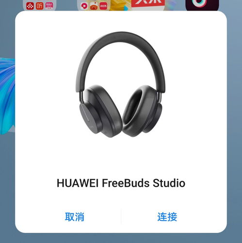 华为电脑怎么连蓝牙耳麦(华为电脑如何连接蓝牙耳麦—详细操作指南) 华为电脑怎么连蓝牙耳麦(华为电脑如何连接蓝牙耳麦—详细操作指南)