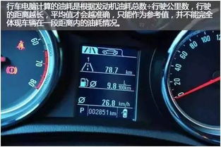 1公里多少升油小汽车(小汽车油耗与行驶距离,一公里需要多少升油? 1公里多少升油小汽车(小汽车油耗与行驶距离,一公里需要多少升油?