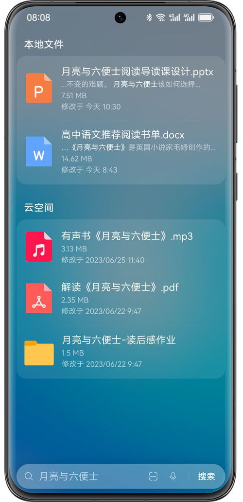 华为电脑怎么搜壁纸图片(华为电脑如何搜索壁纸图片,详细指南) 华为电脑怎么搜壁纸图片(华为电脑如何搜索壁纸图片,详细指南)