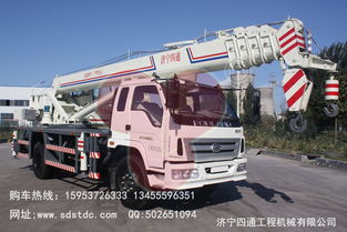 武威汽车起重机多少钱(武威汽车起重机价格解析) 武威汽车起重机多少钱(武威汽车起重机价格解析)