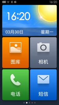 华为电脑怎么调散热模式(华为电脑散热模式的调整方法与步骤) 华为电脑怎么调散热模式(华为电脑散热模式的调整方法与步骤)
