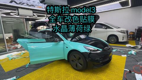 汽车色膜改装白色多少钱(汽车色膜改装,白色车身的价格与考量) 汽车色膜改装白色多少钱(汽车色膜改装,白色车身的价格与考量)