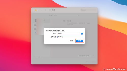 电脑怎么华为Wi-Fi(华为Wi-Fi与电脑连接，设置与优化的全面指南)