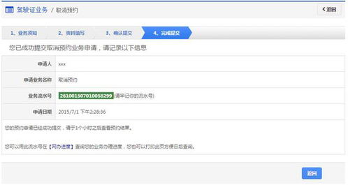 电脑跨华为保护怎么取消(取消电脑跨华为保护,操作指南与注意事项) 电脑跨华为保护怎么取消(取消电脑跨华为保护,操作指南与注意事项)
