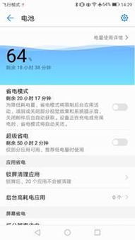 电脑跨华为保护怎么取消(取消电脑跨华为保护,操作指南与注意事项) 电脑跨华为保护怎么取消(取消电脑跨华为保护,操作指南与注意事项)