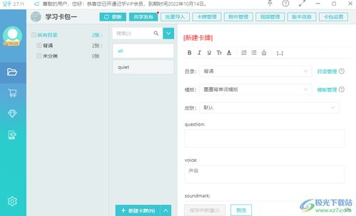 怎么设置电脑日历壁纸华为(华为电脑日历壁纸设置全攻略) 怎么设置电脑日历壁纸华为(华为电脑日历壁纸设置全攻略)