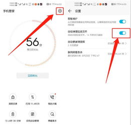华为电脑内存太多怎么清理(华为电脑内存清理指南,轻松解决内存过多问题) 华为电脑内存太多怎么清理(华为电脑内存清理指南,轻松解决内存过多问题)