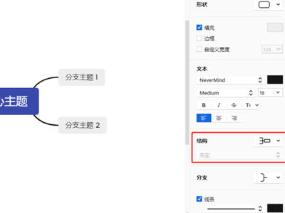 xmind华为电脑上怎么使用(华为电脑上如何使用XMind思维导图软件) xmind华为电脑上怎么使用(华为电脑上如何使用XMind思维导图软件)