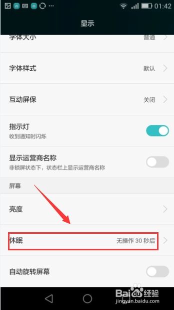 华为电脑怎么转屏幕手机(华为电脑如何轻松实现屏幕转换至手机—全面解析教程) 华为电脑怎么转屏幕手机(华为电脑如何轻松实现屏幕转换至手机—全面解析教程)