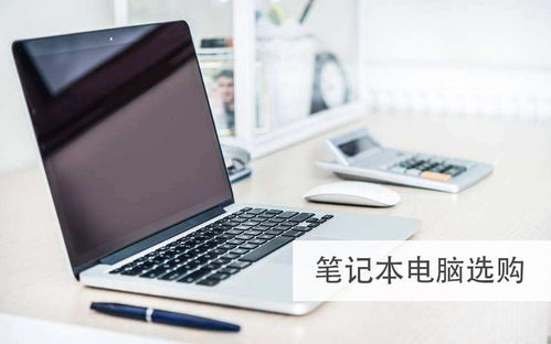 华为惠普戴尔怎么选电脑(华为、惠普、戴尔,如何选购电脑的最佳指南) 华为惠普戴尔怎么选电脑(华为、惠普、戴尔,如何选购电脑的最佳指南)