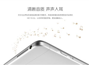 华为平板电脑怎么拍月亮(华为平板电脑拍月亮技巧指南)