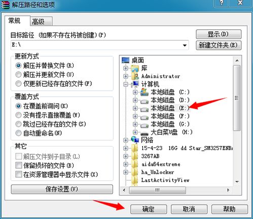 华为电脑怎么解压资源包(华为电脑解压资源包的详细步骤指南) 华为电脑怎么解压资源包(华为电脑解压资源包的详细步骤指南)