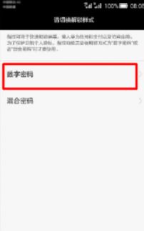 华为电脑指纹录入怎么录(华为电脑指纹录入设置步骤详解) 华为电脑指纹录入怎么录(华为电脑指纹录入设置步骤详解)