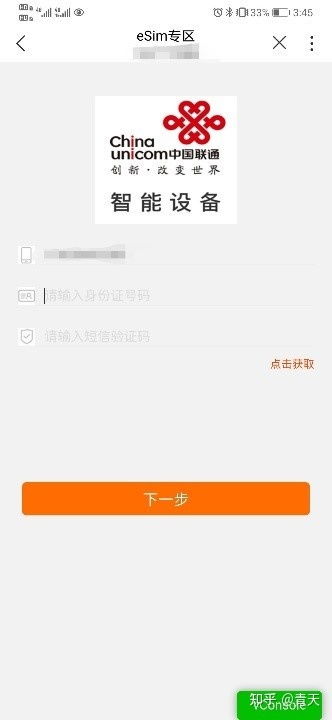 华为电脑工厂直播怎么开(华为电脑工厂直播开启指南) 华为电脑工厂直播怎么开(华为电脑工厂直播开启指南)