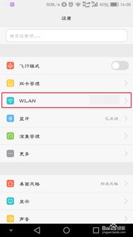 华为电脑怎么修改账号名(华为电脑如何修改账号名—详细步骤解析) 华为电脑怎么修改账号名(华为电脑如何修改账号名—详细步骤解析)