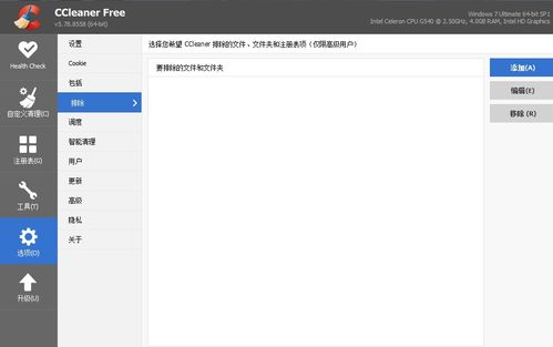 华为电脑的壁纸怎么整理(华为电脑壁纸整理攻略) 华为电脑的壁纸怎么整理(华为电脑壁纸整理攻略)
