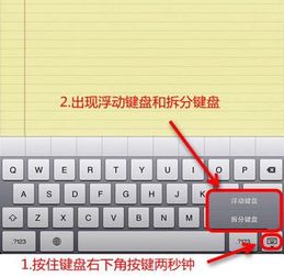 华为电脑手写怎么用键盘(华为电脑手写功能结合键盘使用的全面指南) 华为电脑手写怎么用键盘(华为电脑手写功能结合键盘使用的全面指南)