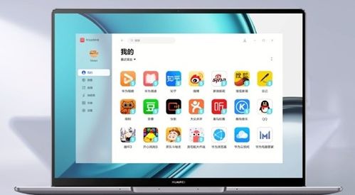 电脑端华为商城怎么下载(华为商城电脑端下载指南) 电脑端华为商城怎么下载(华为商城电脑端下载指南)