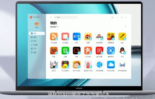 电脑端华为商城怎么下载(华为商城电脑端下载指南) 电脑端华为商城怎么下载(华为商城电脑端下载指南)
