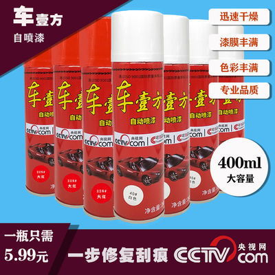 汽车修复液可靠吗多少钱(汽车修复液可靠吗?多少钱?深度解析汽车修复液及其价格) 汽车修复液可靠吗多少钱(汽车修复液可靠吗?多少钱?深度解析汽车修复液及其价格)